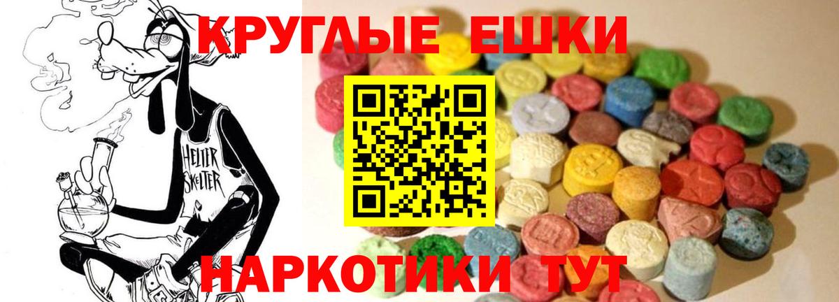 ЭКСТАЗИ Philipp Plein  Экстази DUBAI  Великие Луки  ЭКСТАЗИ  Вход с VPN 