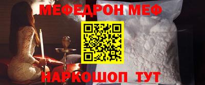 альфа пвп Малоярославец