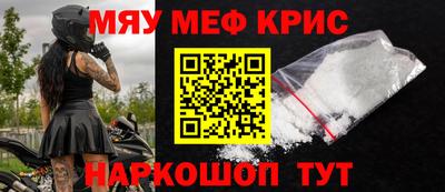 альфа пвп Малоярославец