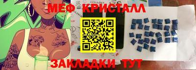 гашик Малгобек