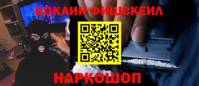 мефедрон VHQ Мариинск