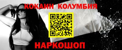мефедрон VHQ Мариинск