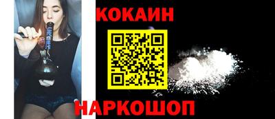 альфа пвп Малоярославец