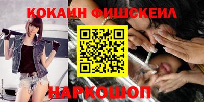 альфа пвп Малоярославец
