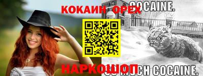 мескалин Гусиноозёрск