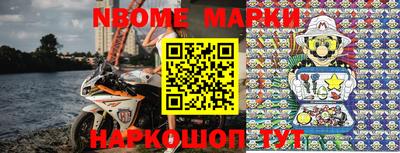 мефедрон VHQ Мариинск