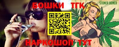 гашик Малгобек