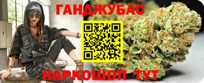 мефедрон VHQ Мариинск