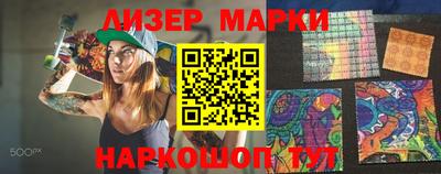 гашик Малгобек