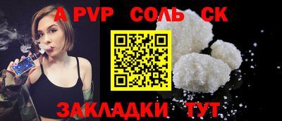 альфа пвп Малоярославец