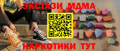 мефедрон VHQ Мариинск