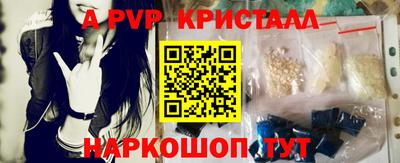 эйфоретик Гусь-Хрустальный