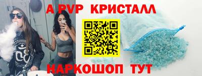 мефедрон VHQ Мариинск