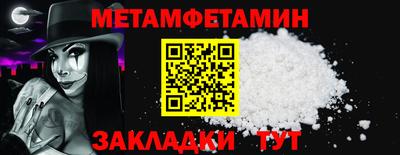 альфа пвп Малоярославец