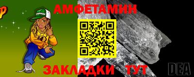 гашик Малгобек