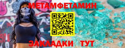 мефедрон VHQ Мариинск