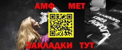 альфа пвп Малоярославец