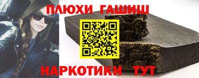 мефедрон VHQ Мариинск