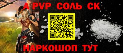 мефедрон VHQ Мариинск