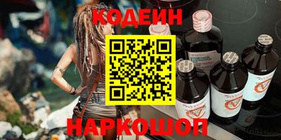 альфа пвп Малоярославец