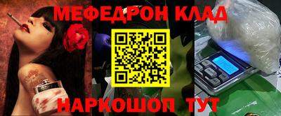 альфа пвп Малоярославец