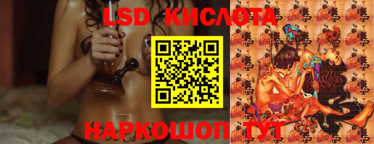 ЛСД экстази ecstasy  Вход с VPN  LSD-25 экстази кислота  Великие Луки 