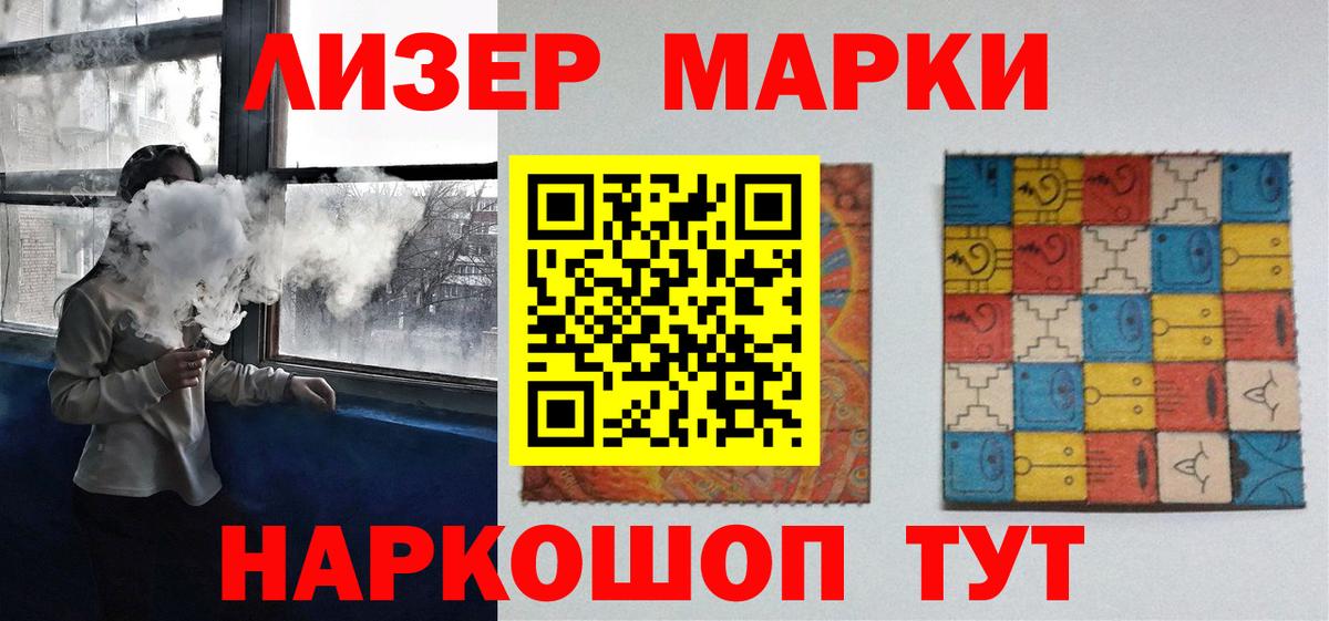 Лсд 25 экстази ecstasy Великие Луки