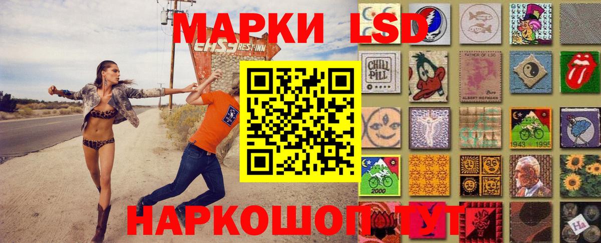 Великие Луки  Марки 25I-NBOMe 1,5мг  Марки 25I-NBOMe  Вход с VPN  Марки 25I-NBOMe 1,5мг 