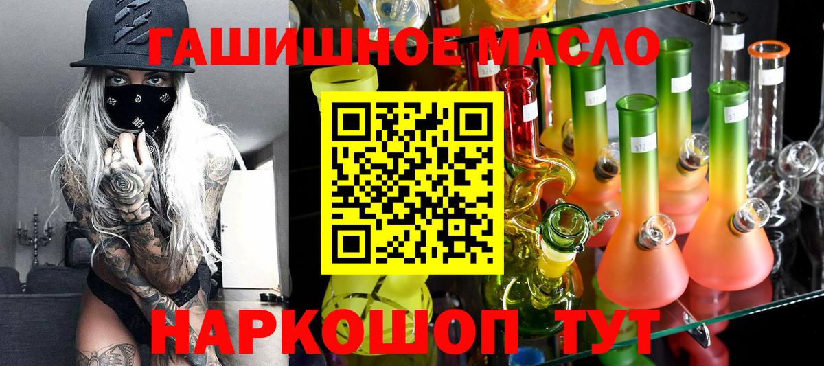 Дистиллят ТГК жижа Великие Луки